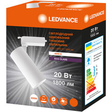 Светильник трековый LEDVANCE ECO 20W 4000K White  (4099854269486)