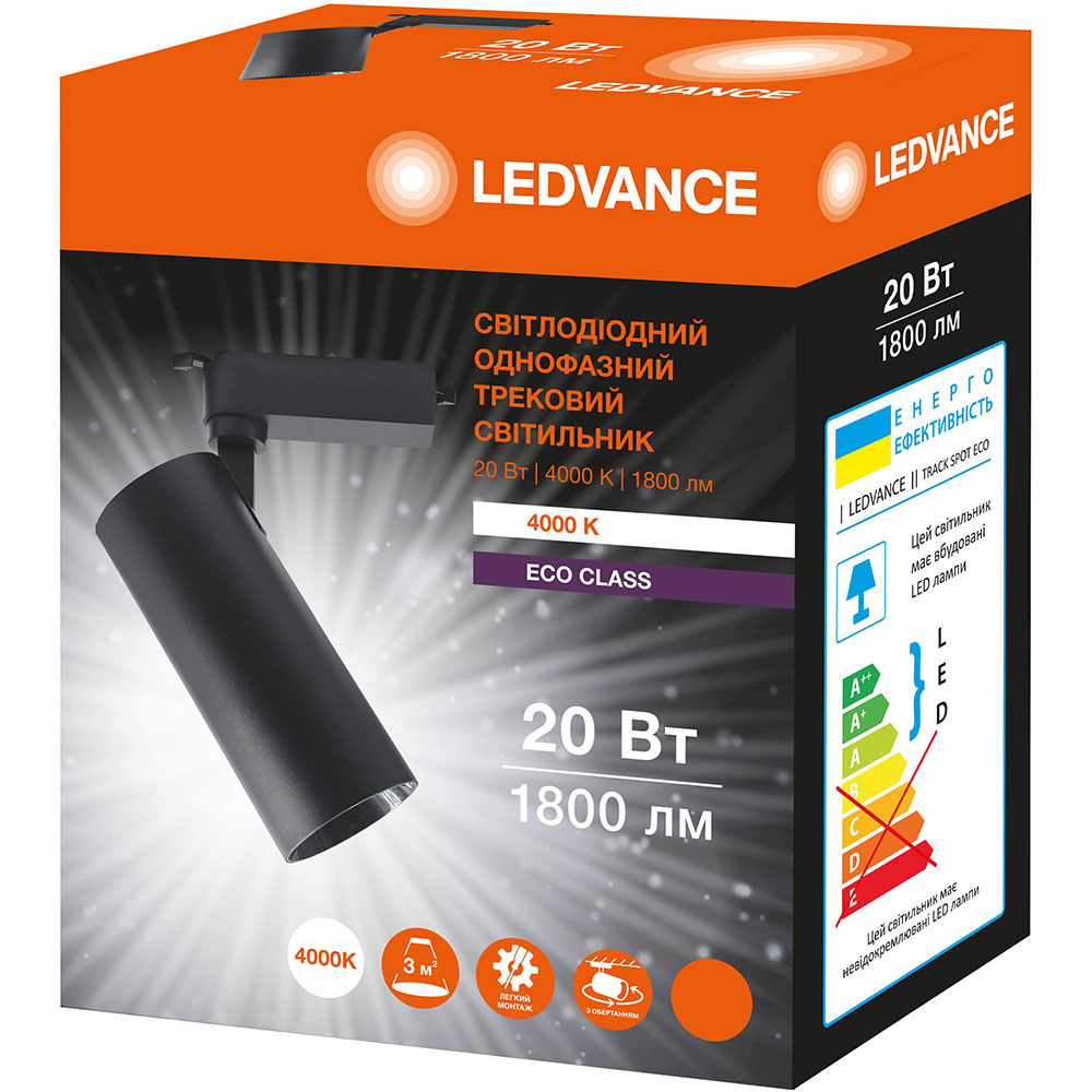 Світильник трековий LEDVANCE ECO 20W 4000K Black (4099854269509) Тип трековий