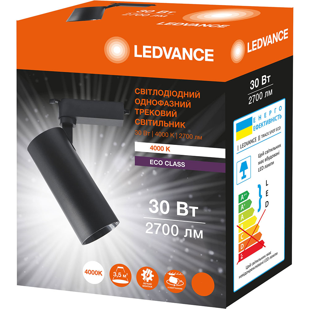 Светильник трековый LEDVANCE ECO 30W 4000K Black (4099854269585) Тип трековый