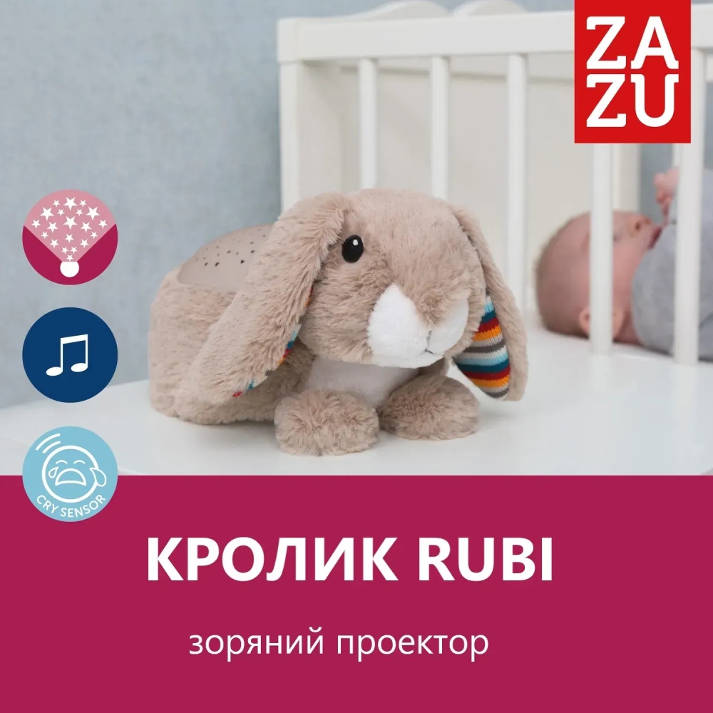 Іграшка-нічник ZAZU кролик RUBY з проектором (ZA-RUBY-01) Вік від народження