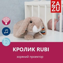 Іграшка-нічник ZAZU кролик RUBY з проектором (ZA-RUBY-01)
