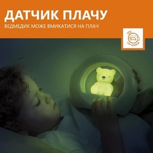 Ночник ZAZU BILLY Билли (ZA-BILLY-01)