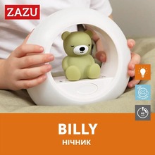 Ночник ZAZU BILLY Билли (ZA-BILLY-01)