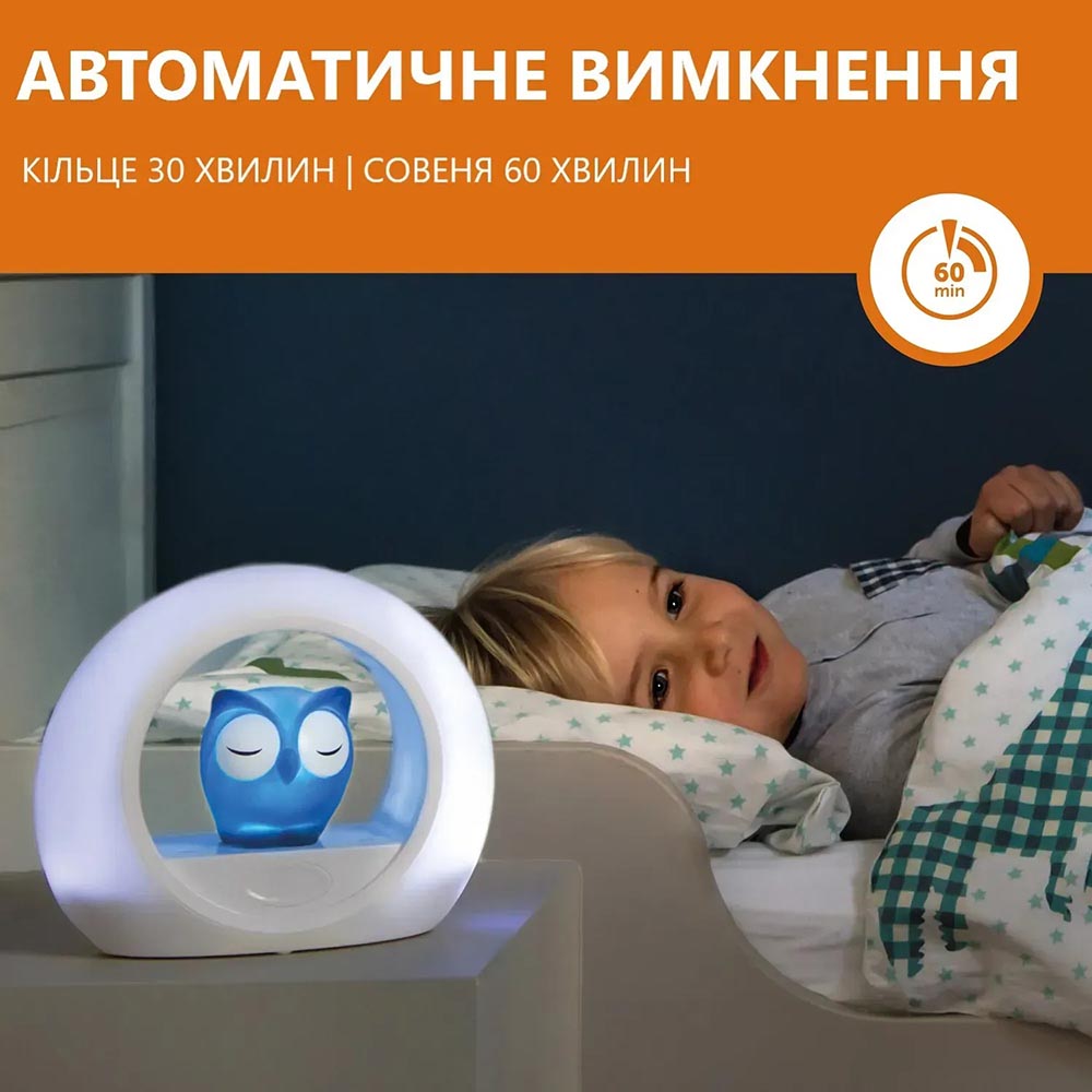 Фото Нічник ZAZU LOU Совєнок Лу (ZA-LOU-02)
