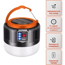 Світильник ЄВРОСВІТЛО акумуляторний LED SL-EBL-873 6400К (58388)