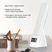 Настольная лампа INSPIRE N61 15W 1100lm з бездротовою зарядкою біла