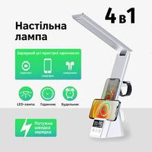 Настольная лампа INSPIRE N61 15W 1100lm з бездротовою зарядкою біла