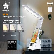 Настольная лампа INSPIRE N61 15W 1100lm з бездротовою зарядкою біла