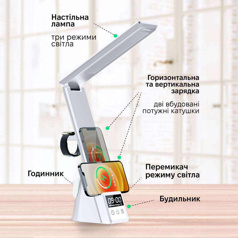Настольная лампа INSPIRE N61 15W 1100lm з бездротовою зарядкою біла Тип выключателя сенсор