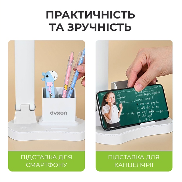 Настільна лампа DYXON MEGALIGHT 200 White (DXNLMGLGT200W) Тип живлення від мережі