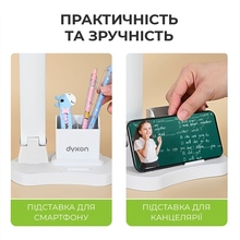 Настільна лампа DYXON MEGALIGHT 200 White (DXNLMGLGT200W)
