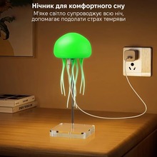 Нічник INSPIRE (A9-ABS)