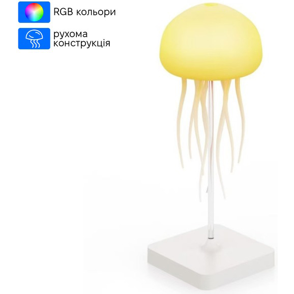 Нічник INSPIRE (A9-ABS) Тип нічник