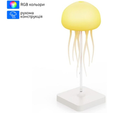 Нічник INSPIRE (A9-ABS)
