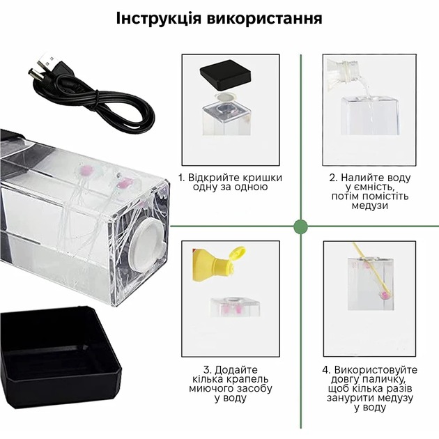 Зовнішній вигляд Нічник INSPIRE (T-1-8inch)