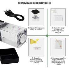 Нічник INSPIRE (T-1-8inch)