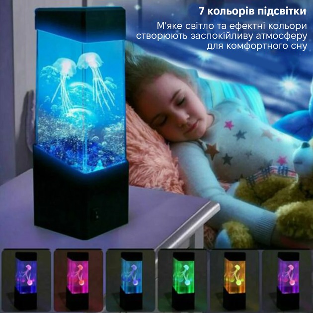 Покупка Нічник INSPIRE (T-1-8inch)