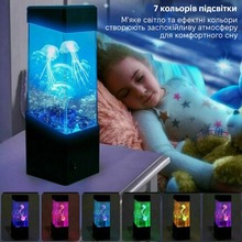 Нічник INSPIRE (T-1-8inch)
