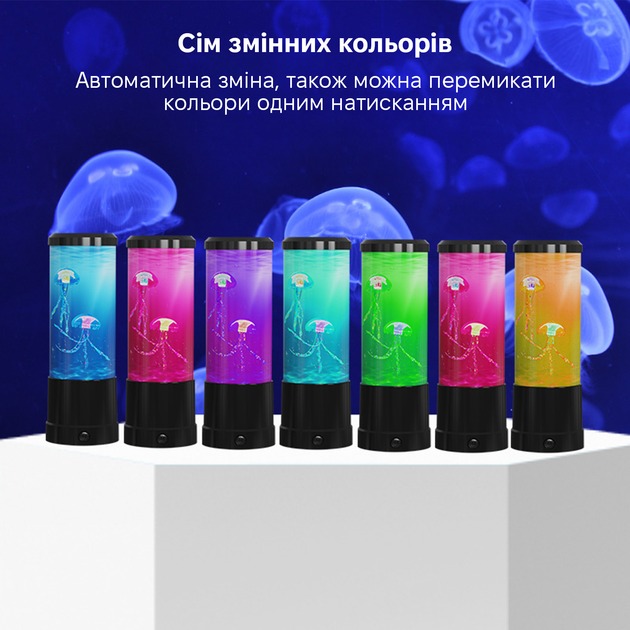 Покупка Нічник INSPIRE (T-2-8inch)