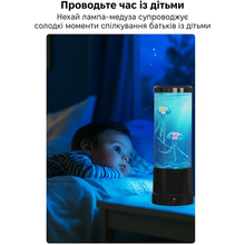 Нічник INSPIRE (T-2-8inch)