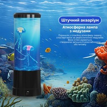 Нічник INSPIRE (T-2-8inch)
