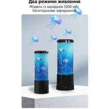 Нічник INSPIRE (T-2-8inch)