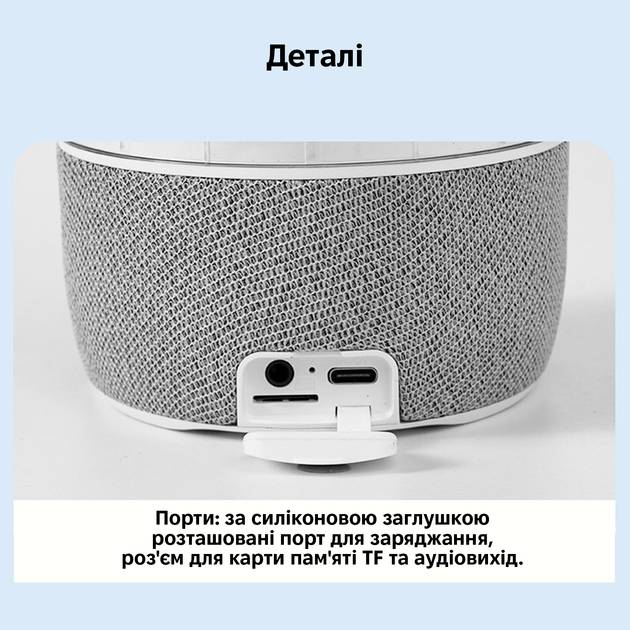 Покупка Нічник INSPIRE MAX113