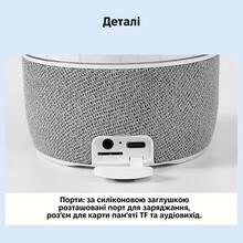 Нічник INSPIRE MAX113