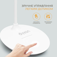 Настільна лампа DYXON Megalight 300 White (DXNLMGLGT300W)