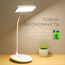 Настільна лампа DYXON Megalight 300 White (DXNLMGLGT300W)