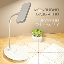 Настільна лампа DYXON Megalight 300 White (DXNLMGLGT300W)