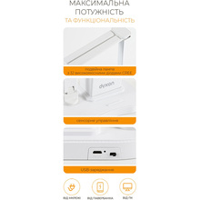 Настільна лампа DYXON Megalight 400 Double White (DXNLMGLGT400DW)