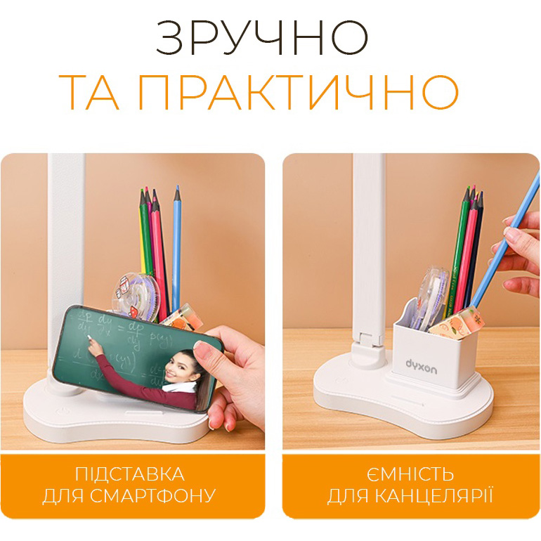 Настільна лампа DYXON Megalight 400 Double White (DXNLMGLGT400DW) Тип живлення від мережі