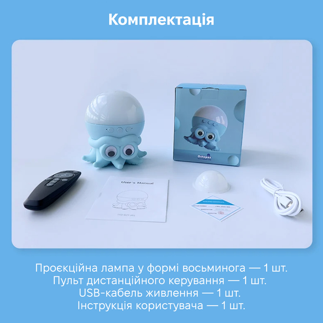 В интернет магазине Ночник-проектор INSPIRE Осьминог (LWS-R-1)