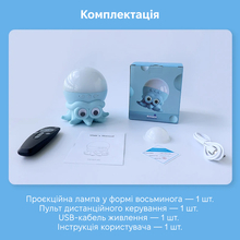 Ночник-проектор INSPIRE Осьминог (LWS-R-1)