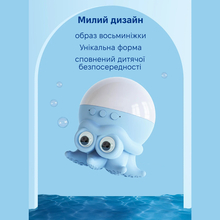 Ночник-проектор INSPIRE Осьминог (LWS-R-1)