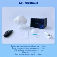 Ночник-проектор INSPIRE Медуза (LWS-R-2)