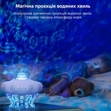 Ночник-проектор INSPIRE Медуза (LWS-R-2)