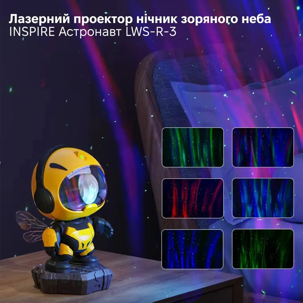 Ночник-проектор INSPIRE Астронавт (LWS-R-3) Тип ночник