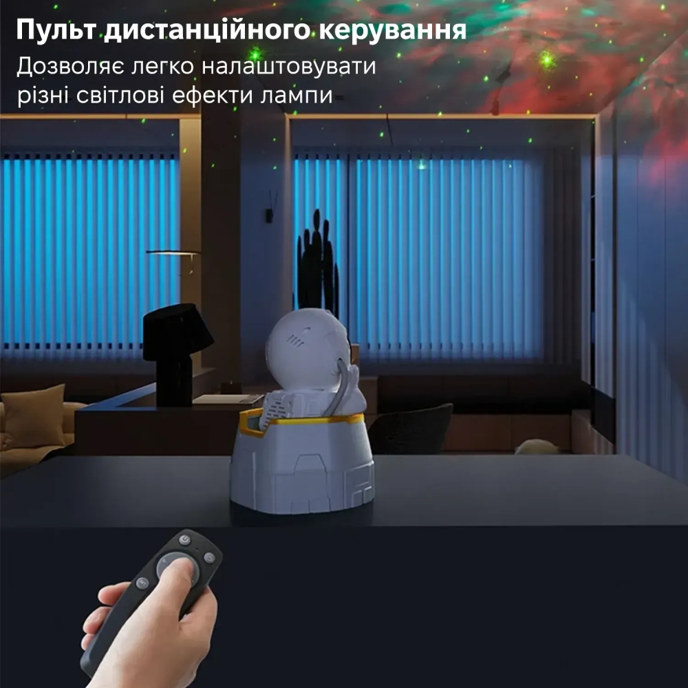 Зовнішній вигляд Ночник-проектор INSPIRE Астронавт (LWS-R-4)