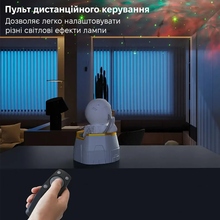 Ночник-проектор INSPIRE Астронавт (LWS-R-4)
