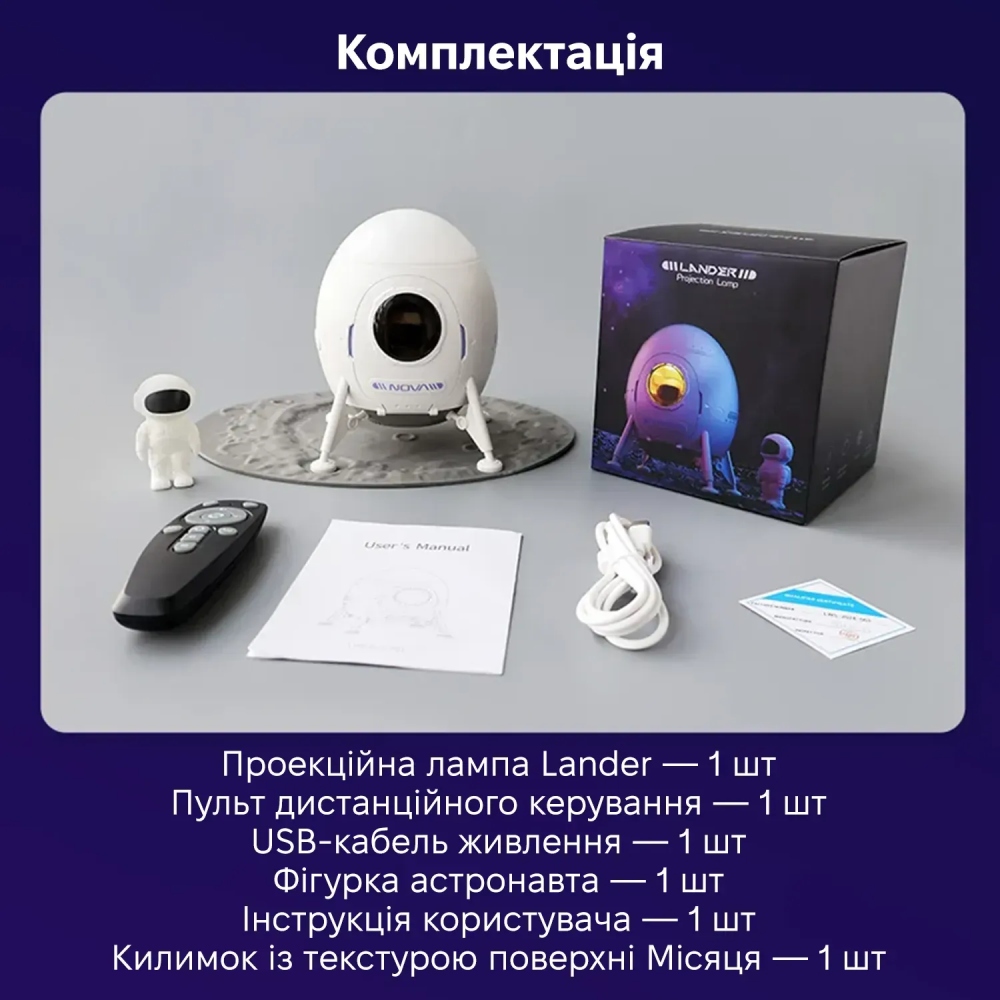 Зображення Ночник-проектор INSPIRE Астронавт (LWS-R-6)