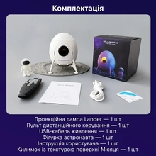 Ночник-проектор INSPIRE Астронавт (LWS-R-6)