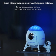 Ночник-проектор INSPIRE Астронавт (LWS-R-6)