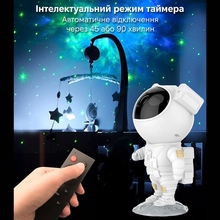 Ночник-проектор INSPIRE Астронавт (LWS-R-7)