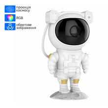 Ночник-проектор INSPIRE Астронавт (LWS-R-7)