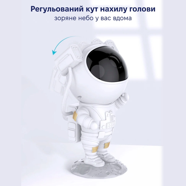 Фото Ночник-проектор INSPIRE Астронавт (LWS-R-7)