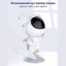 Ночник-проектор INSPIRE Астронавт (LWS-R-7)