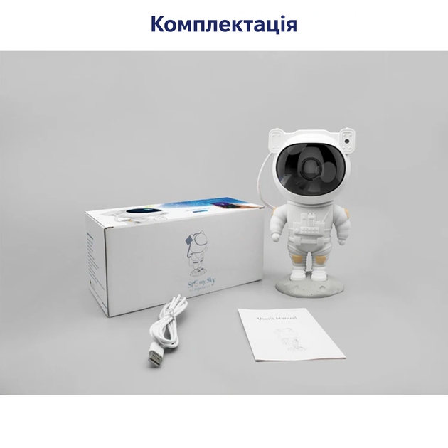Зображення Ночник-проектор INSPIRE Астронавт (LWS-R-7)