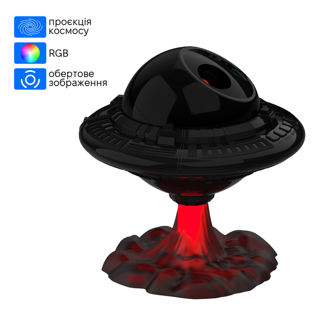 Ночник-проектор INSPIRE Летающая тарелка (LWS-R-10) Тип ночник